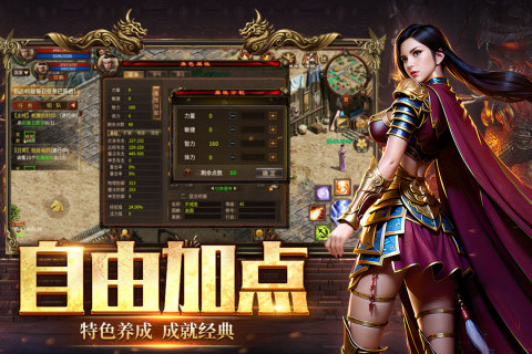 五霸七雄联动版(3)