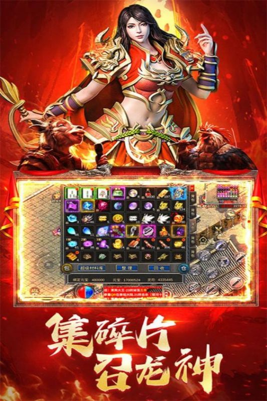 龙神大陆传奇(1)