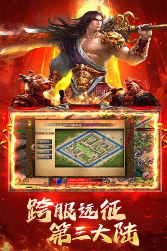 龙神大陆传奇(2)