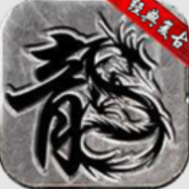 血战元素