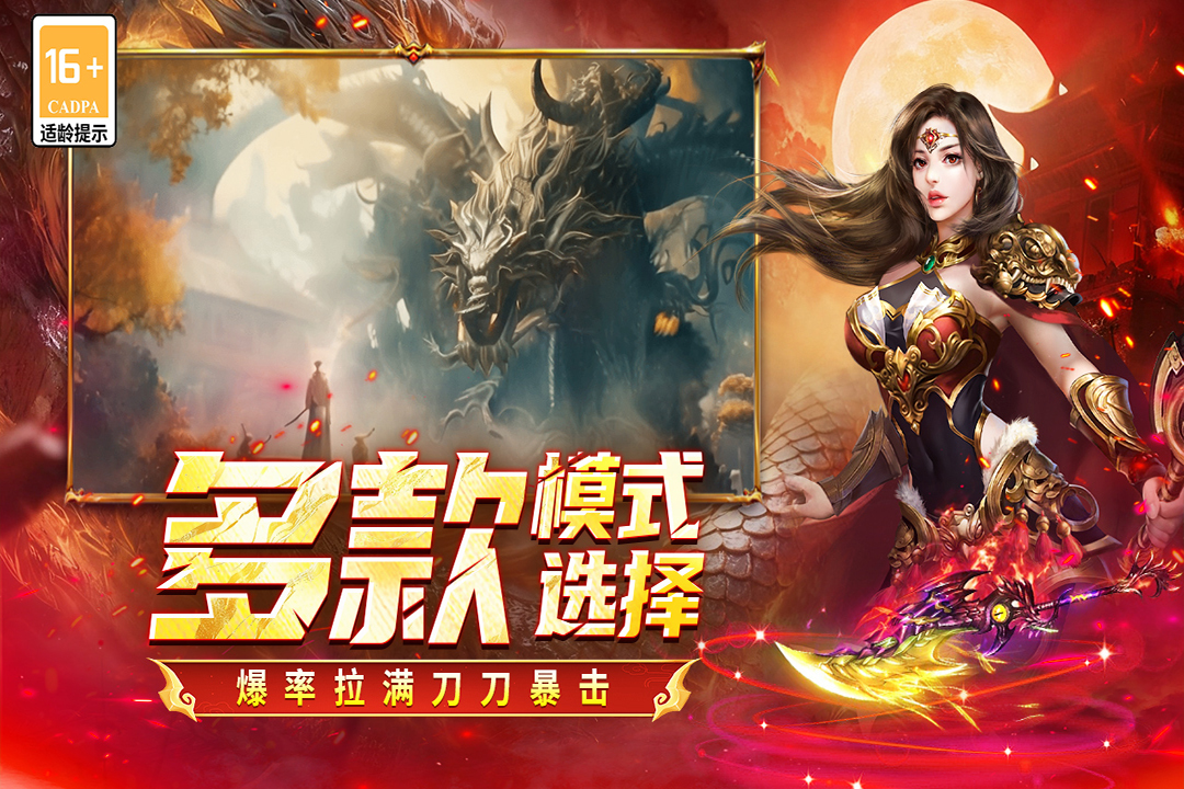 凛冬部落复古版(1)