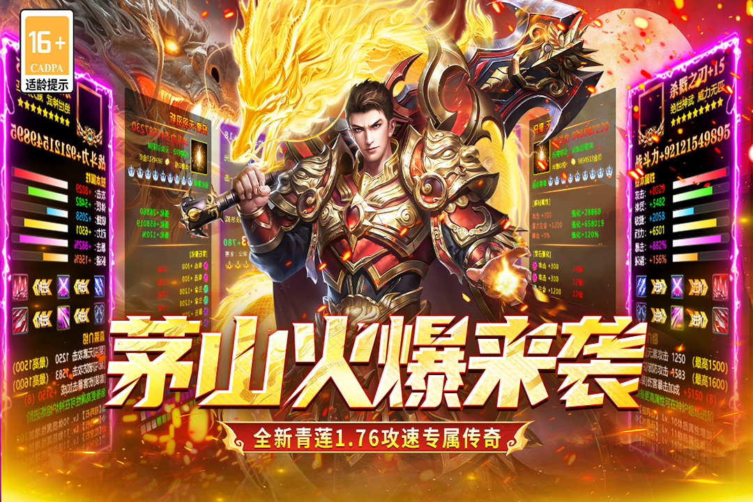 凛冬部落复古版(3)
