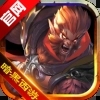 屠龙圣域修罗沉默盲盒版