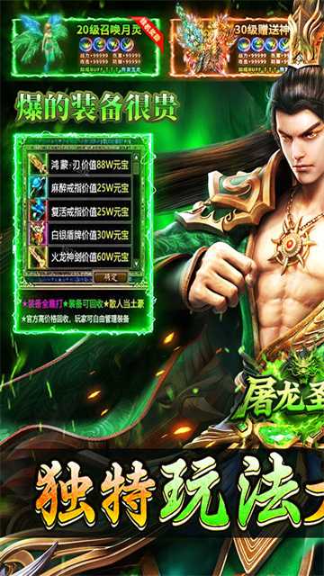 屠龙圣域修罗沉默盲盒版(1)