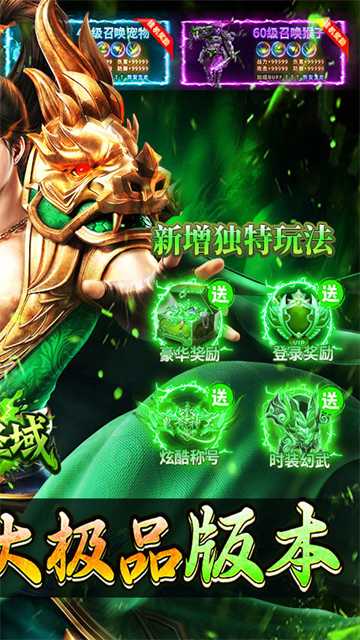 屠龙圣域修罗沉默盲盒版(2)
