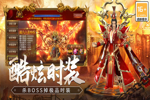龙焰战争(1)