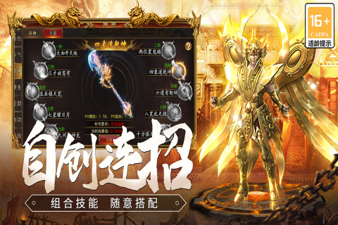 龙焰战争(4)