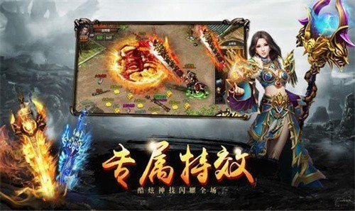众玩倍攻无限刀最新版图3