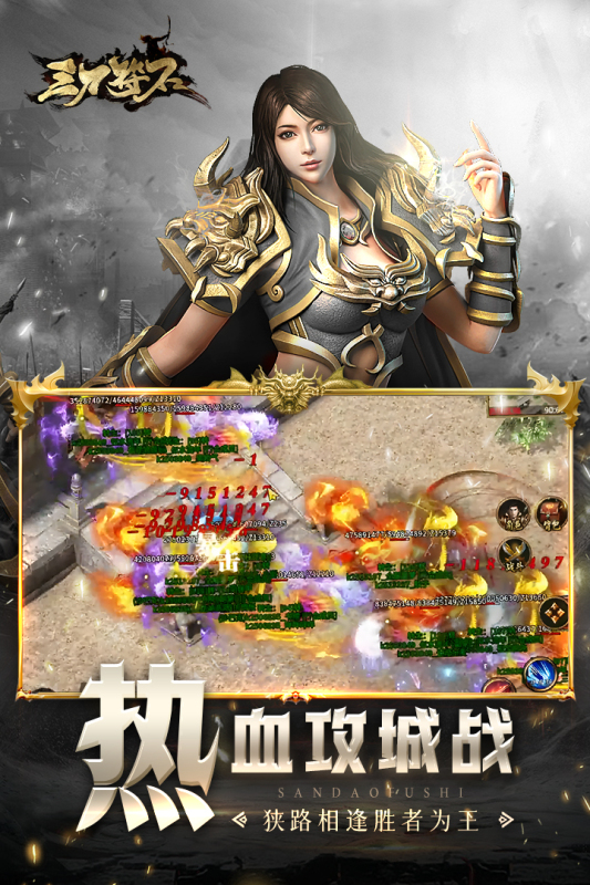 三刀符石(2)