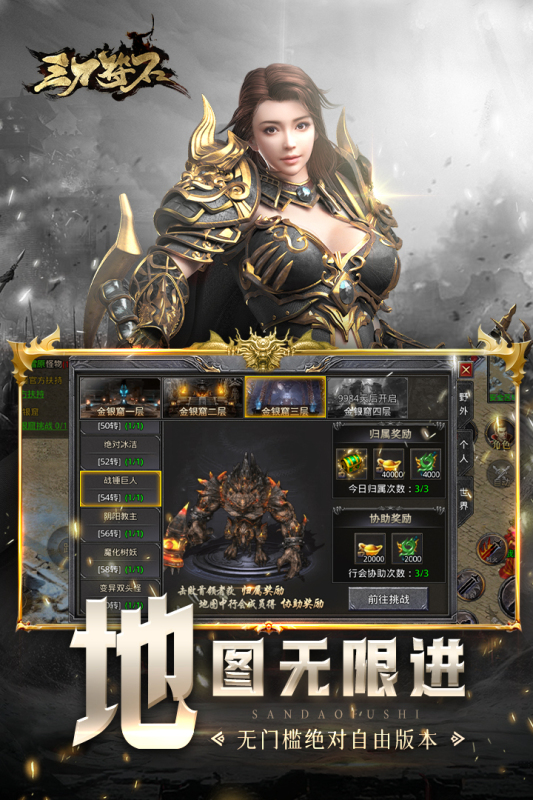 三刀符石(1)