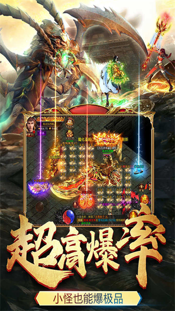 巴尔之手图3