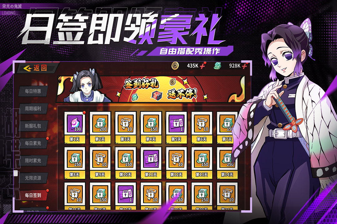 黑石启示(2)