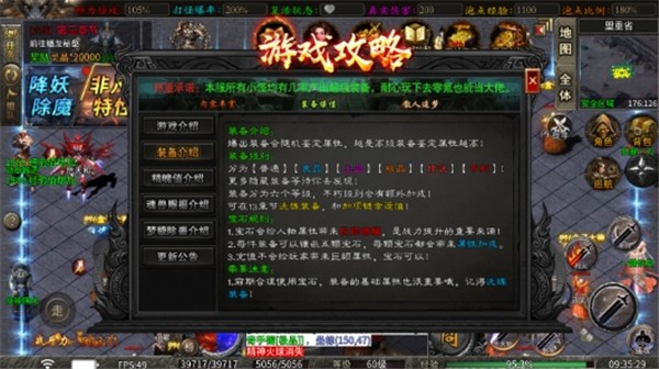 屠龙沉默(2)