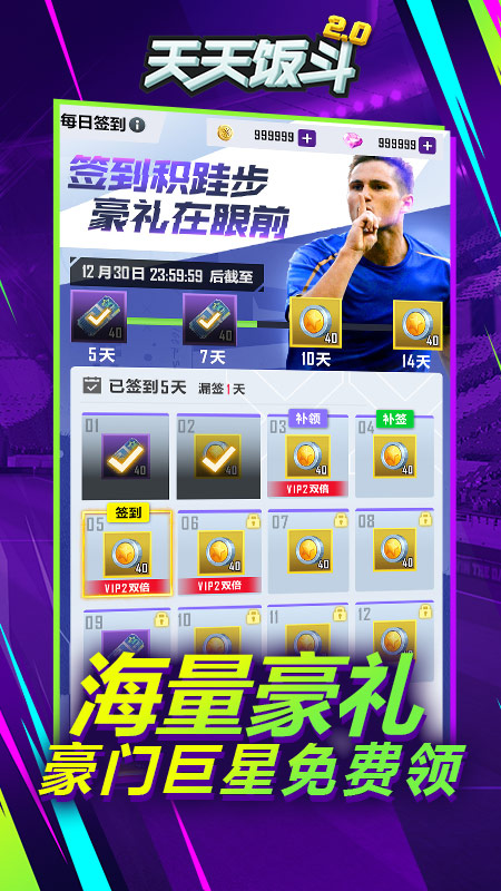 世界大战1折图1