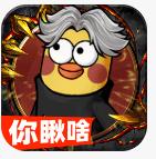 正义小法师