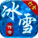攻速切割版本传奇手游
