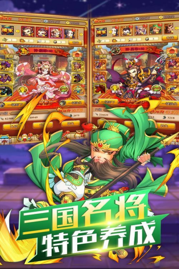 开心塔防(2)