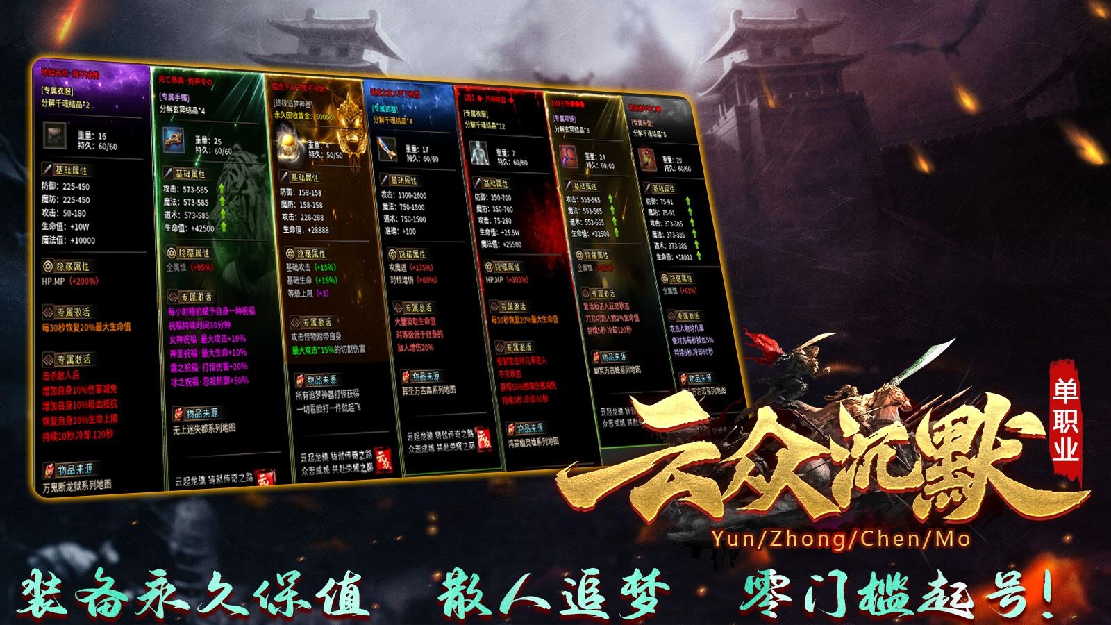 云众沉默(1)