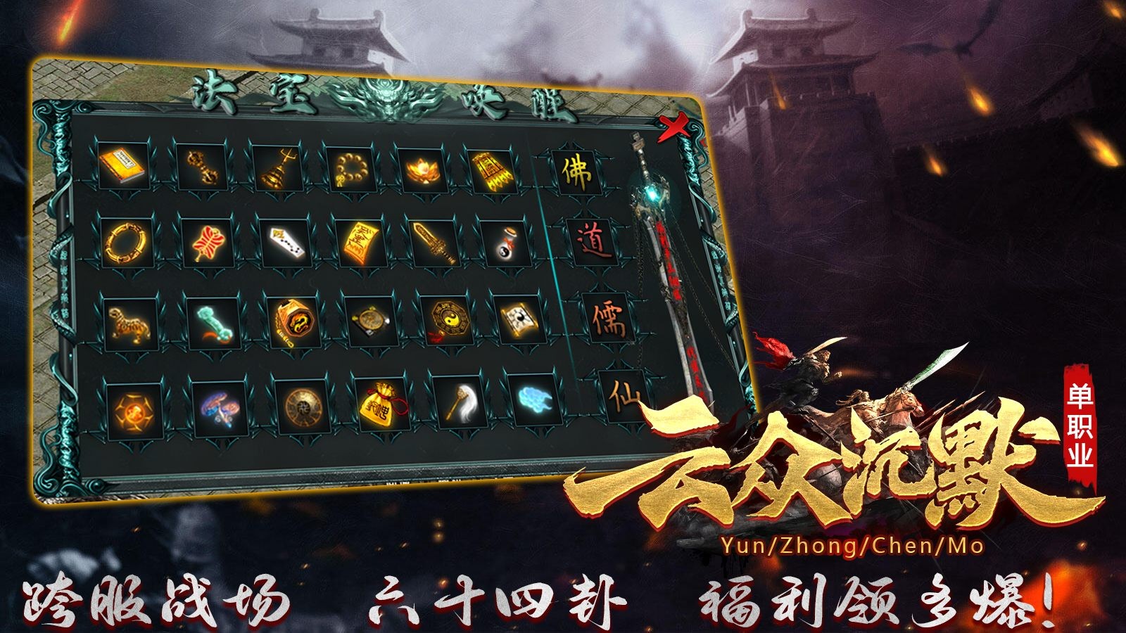 云众沉默(4)
