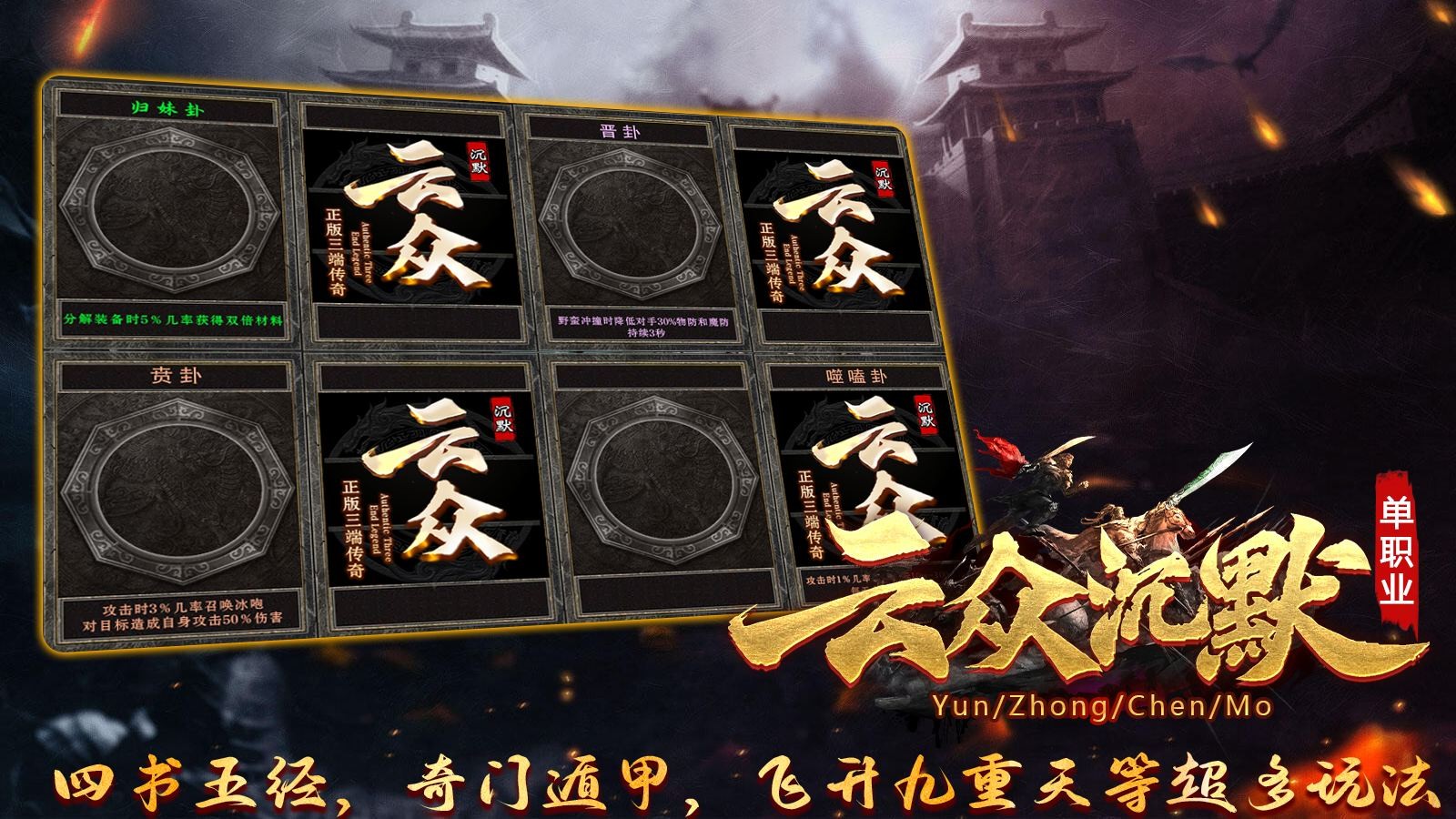 云众沉默(5)
