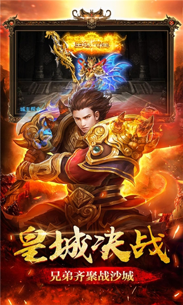 圣道传奇新版(1)