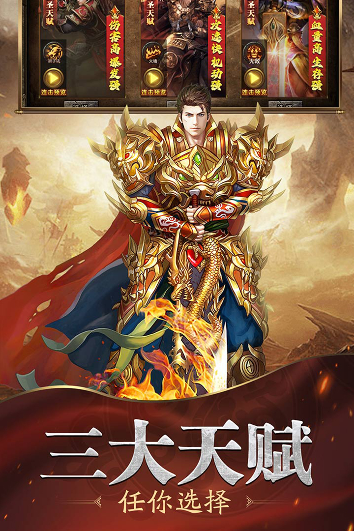 魔戒传奇OL(3)