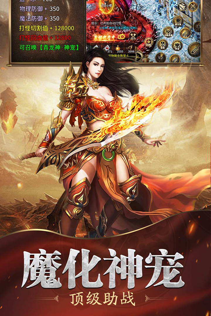 魔戒传奇OL(1)