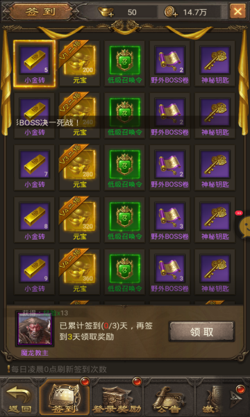 沙城赏金传奇(2)