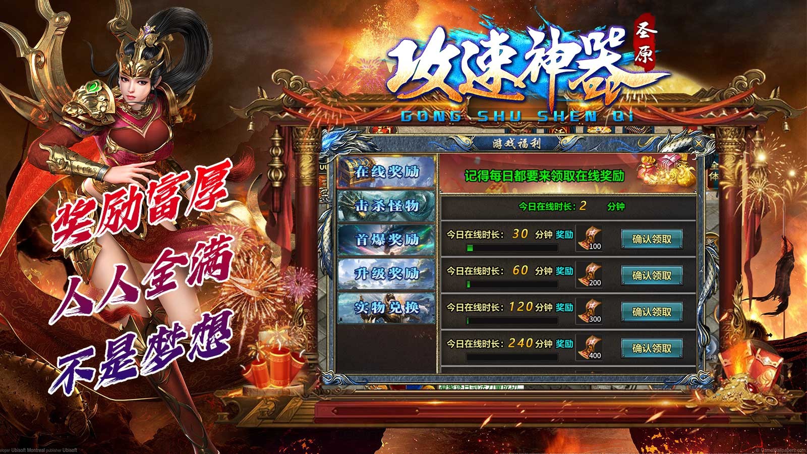 圣原攻速神器新版本(3)