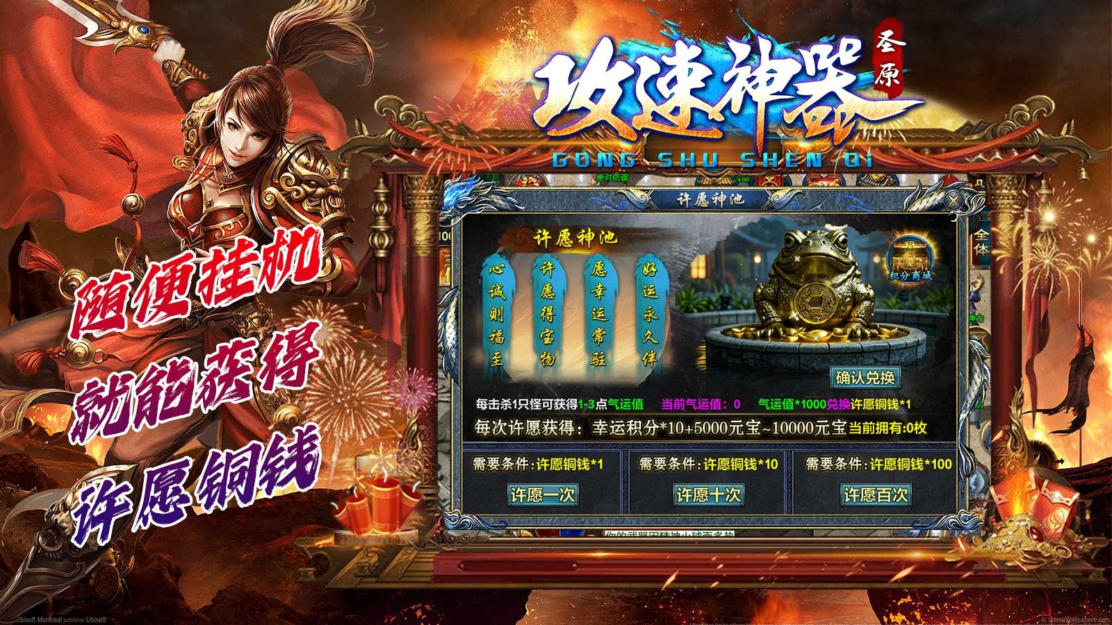 圣原攻速神器新版本(4)