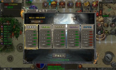 天马奇迹之都(5)