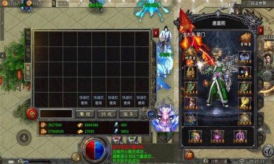 天马奇迹之都图2