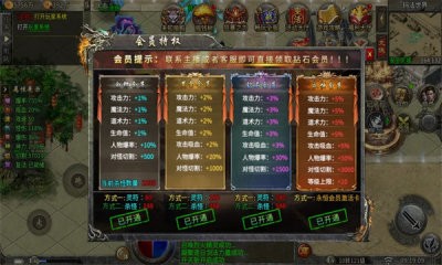 天马奇迹之都图3