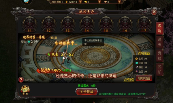 至尊蓝月3D(3)