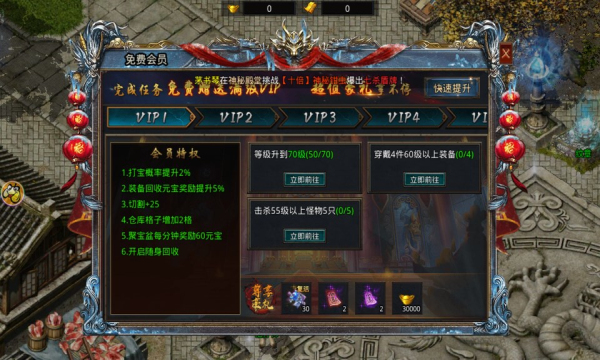 冰雪攻速版(2)