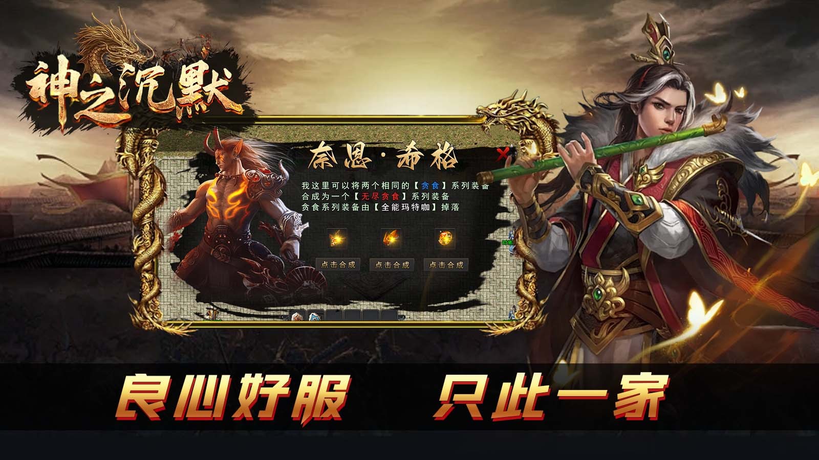 狗三神之领域(1)