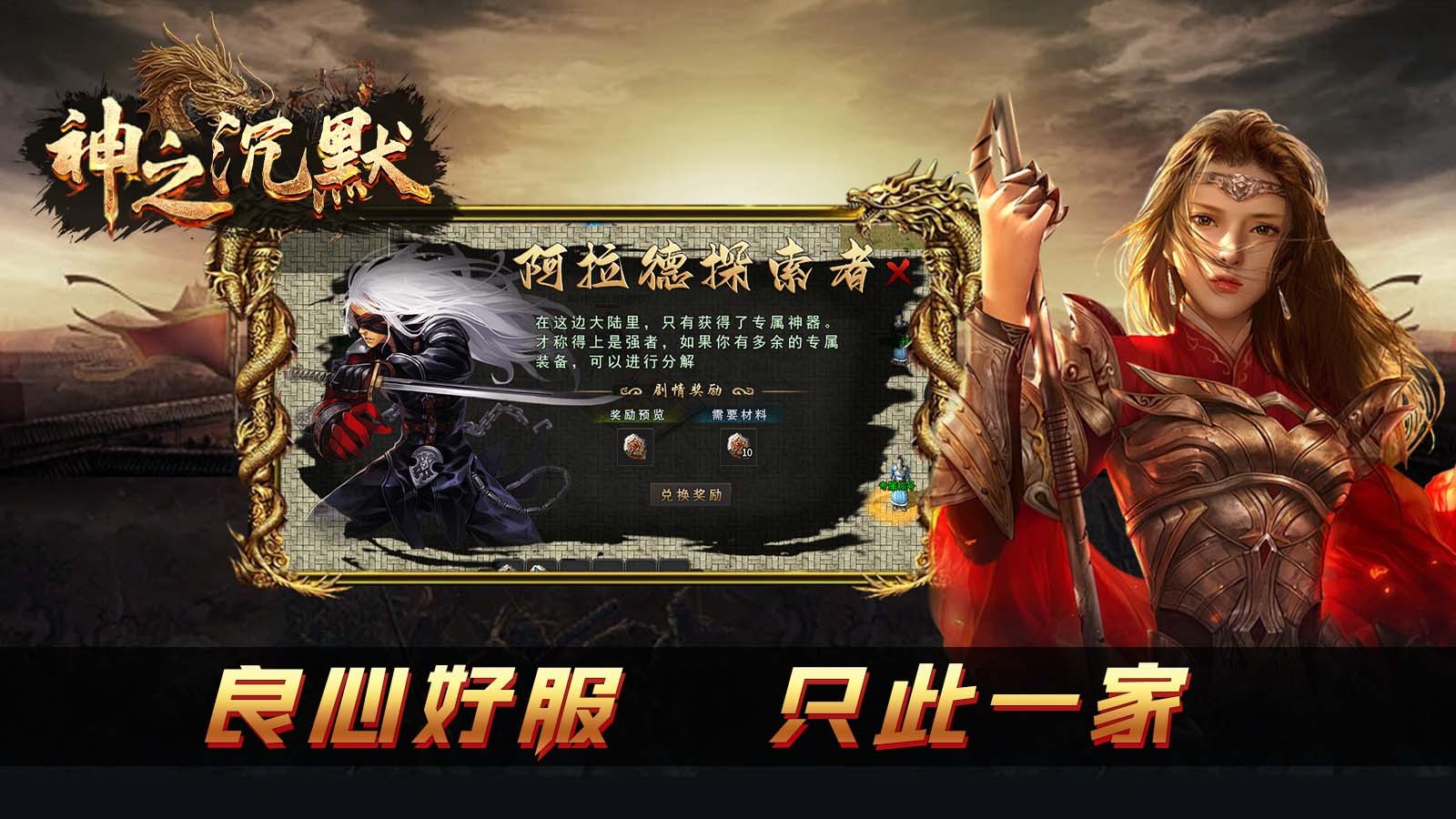 狗三神之领域(2)
