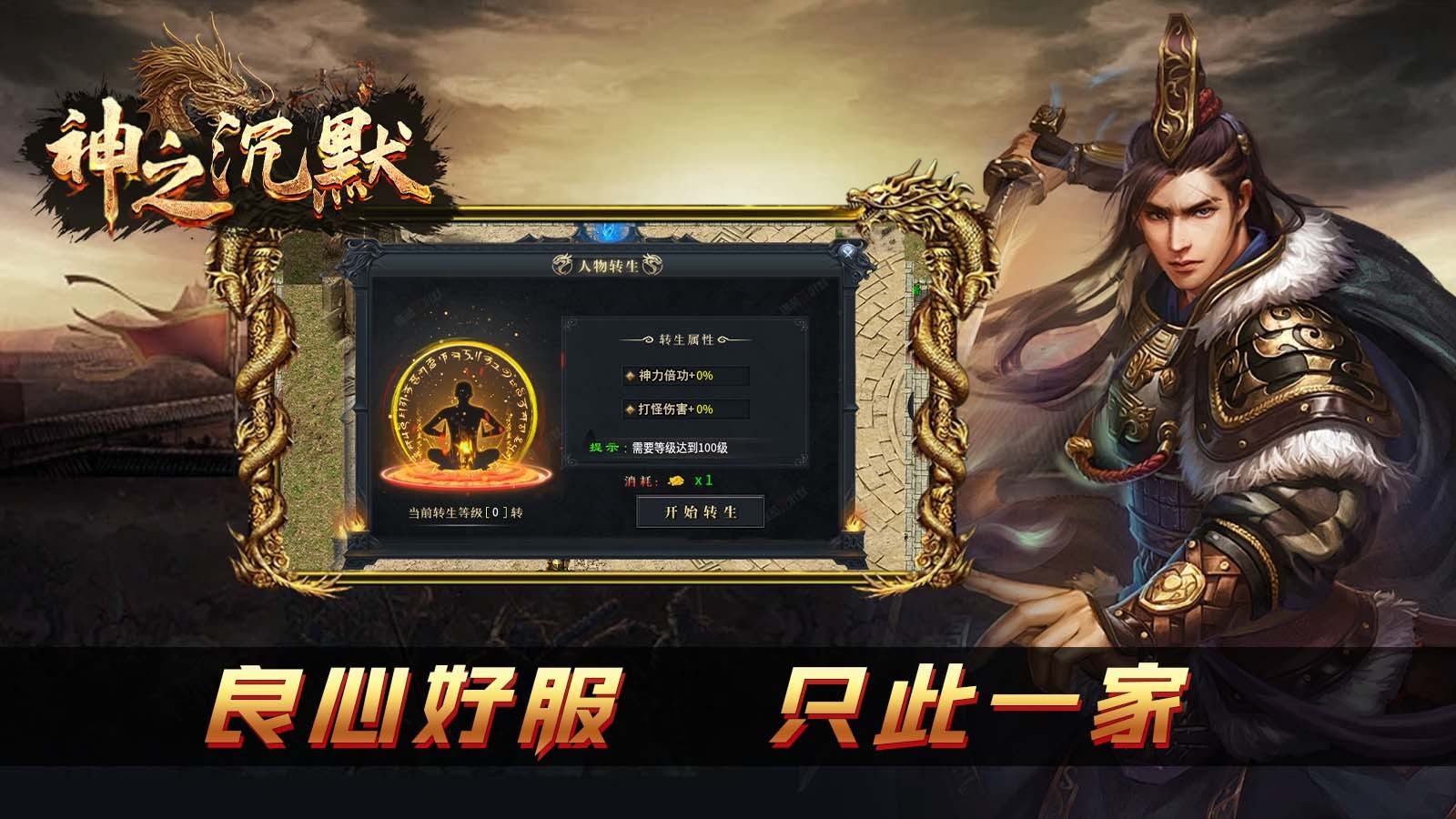 狗三神之领域(3)