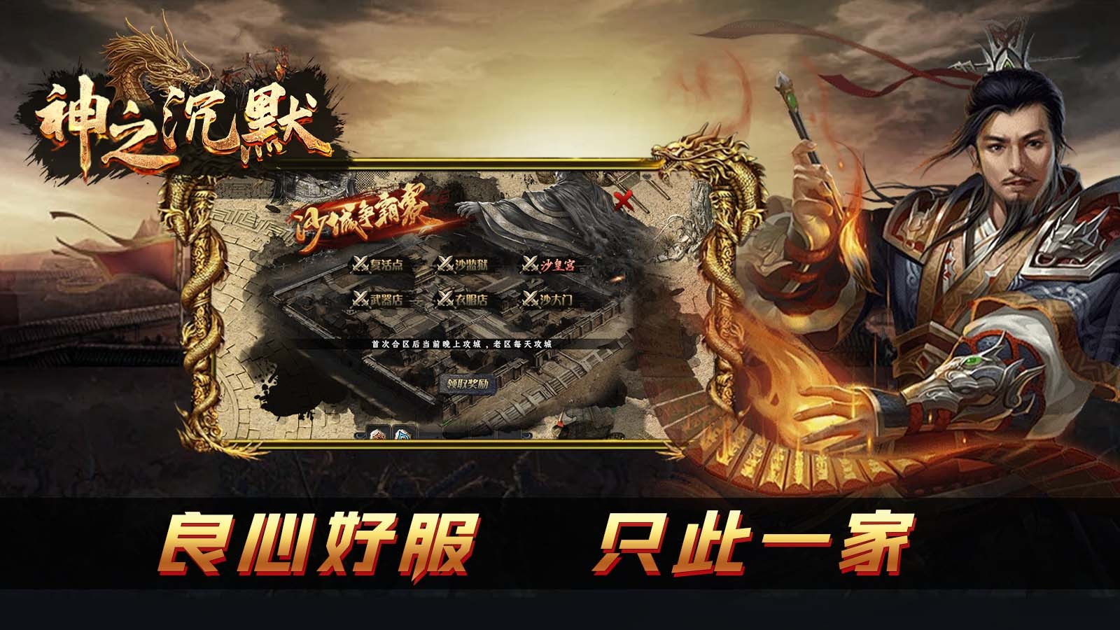 狗三神之领域(4)