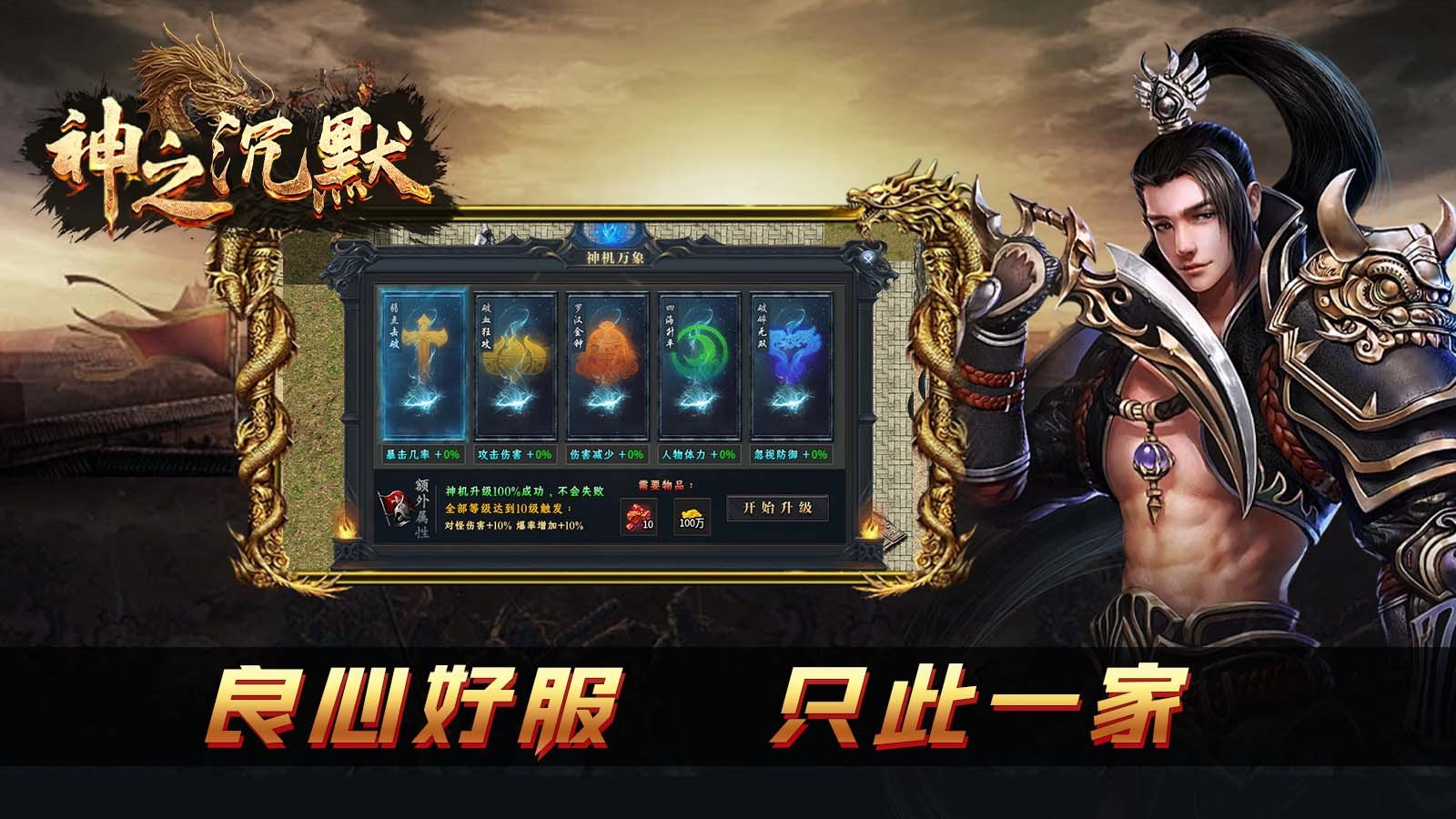 狗三神之领域(5)