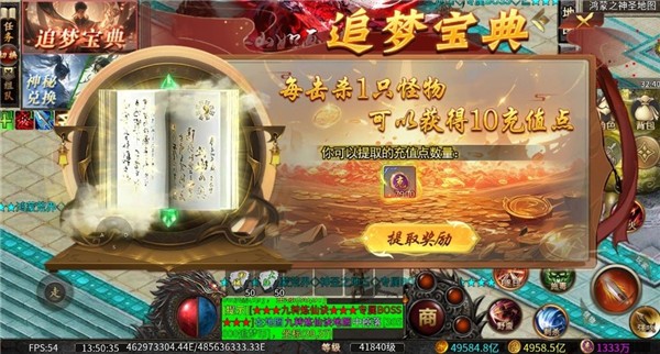 王炸超超超变(2)
