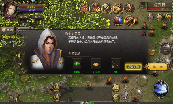 烈焰龙城1.76(3)