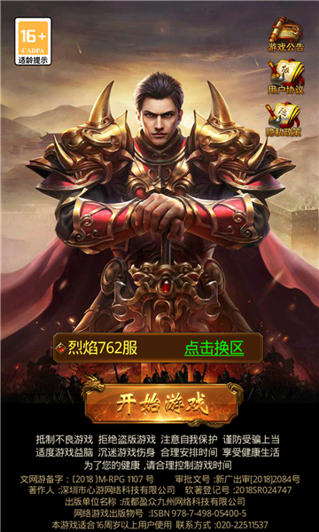 屠龙破晓台服(4)