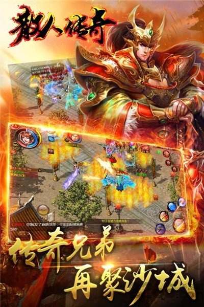 散人高爆版gm版图1