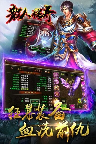 散人高爆版gm版图3