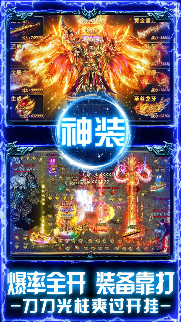 天芒之神复古版(3)