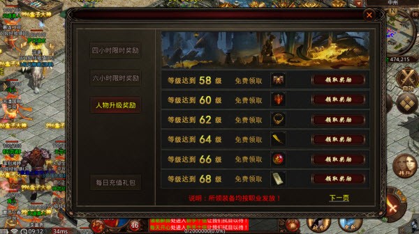 屠龙圣域五羊(1)
