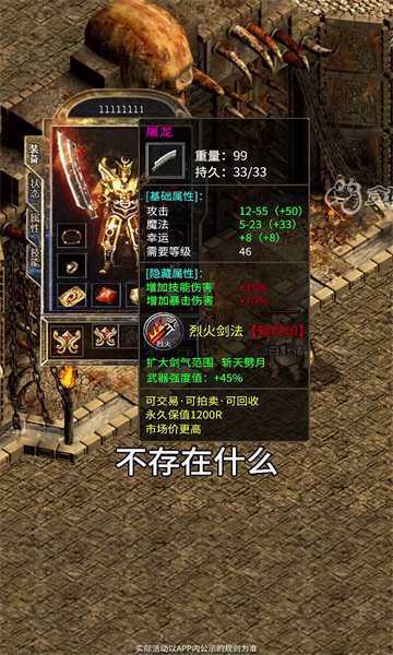 沉默神器之怒火一刀(1)