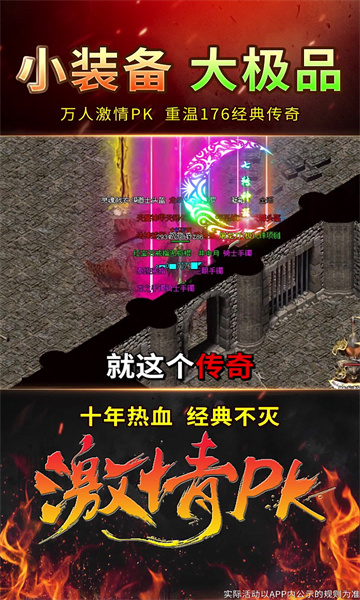 沉默神器之怒火一刀(2)