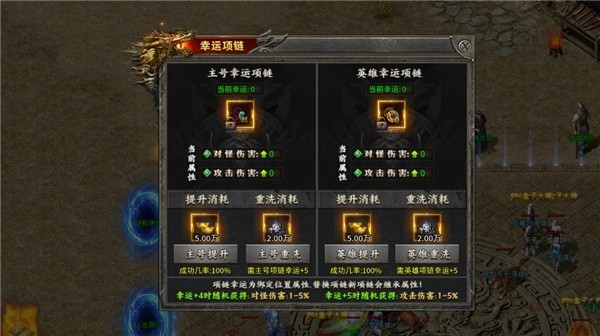 星战帝国传奇(2)